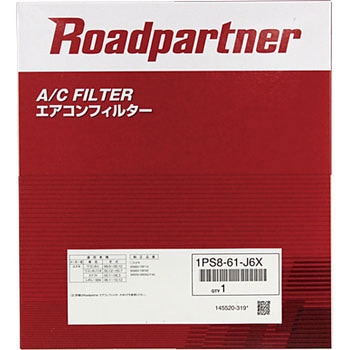 エアコンフィルター Roadpartner(マツダ)