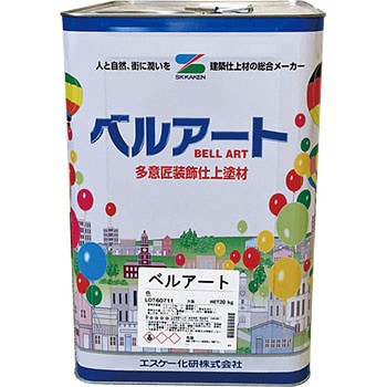 ベルアート エスケー化研