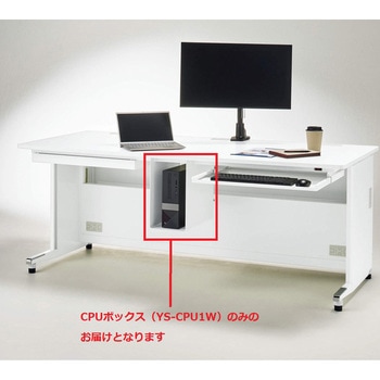 YS用CPUボックス LION (ライオン事務器)