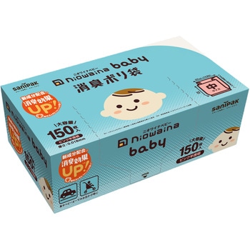 ニオワイナベビー 日本サニパック