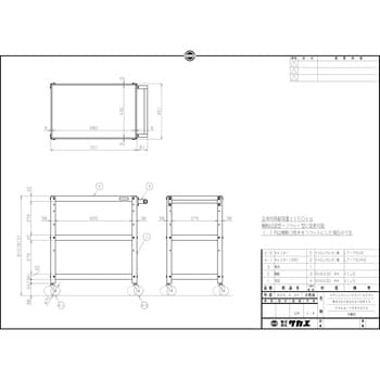 ステンレスニューCSツールワゴン(SUS430) サカエ 標準型 【通販