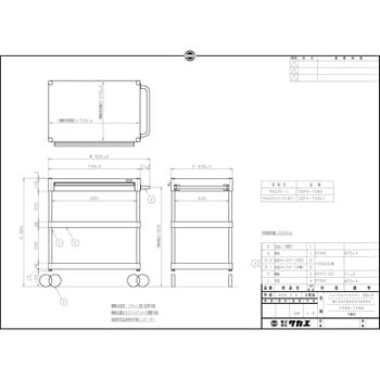 CSPA-758A ニューCSパールワゴン 天板皿型 1台 サカエ 【通販サイト