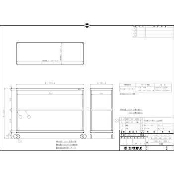 新品日本製 サカエ CSPRA-1323I CSパールラック (CSPRA1323I)の通販は