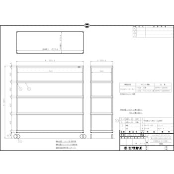 CSPRA-3325RI ニューCSパールラックワゴン 1台 サカエ 【通販サイト