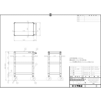 CSSA-608SU4 ステンレスニューCSスペシャルワゴン(SUS430) 1台 サカエ