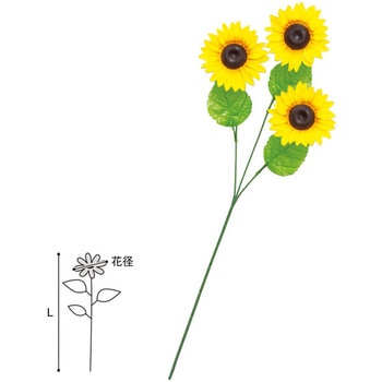 ひまわりスプレー - アルファ[販促]