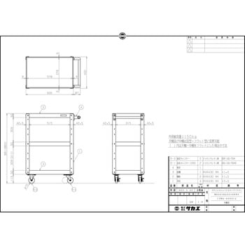 CSWA-608SU4 ステンレスニューCSスーパーワゴン(SUS430/ナイロン