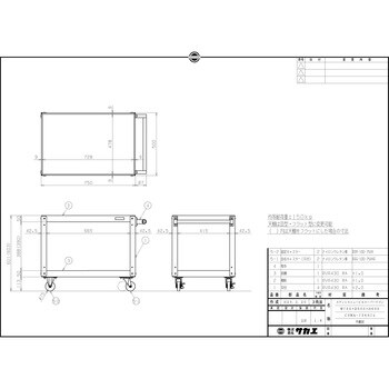 CSWA-756SU4 ステンレスニューCSスーパーワゴン(SUS430/ナイロン