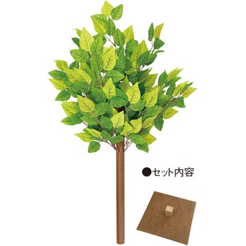 若葉立木スタンド (高さ：90cm) アルファ(販促)