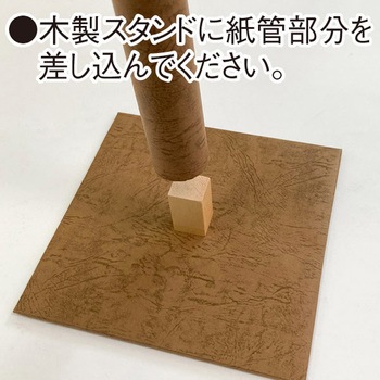 若葉立木スタンド (高さ：90cm) アルファ(販促)