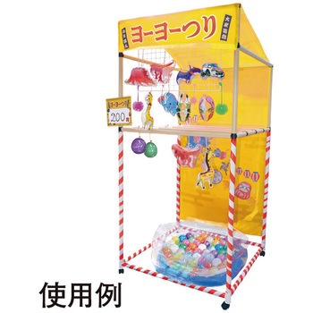 縁日ノ屋台 (ヨーヨーつり) アルファ(販促)
