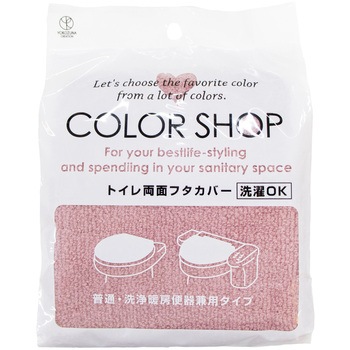 カラーショップ 兼用フタカバー ヨコズナクリエーション