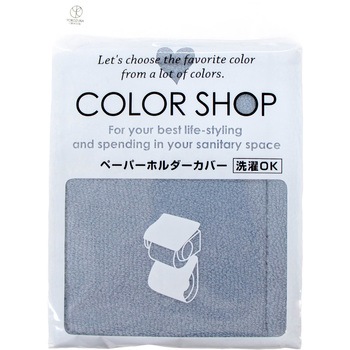 カラーショップ ペーパーホルダーカバー ヨコズナクリエーション