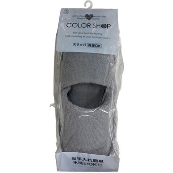 カラーショップ トイレスリッパ ヨコズナクリエーション