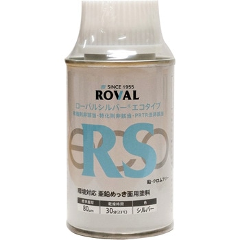 ローバルシルバーエコタイプハケ付缶 ローバル