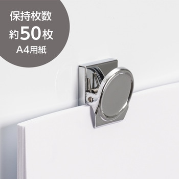 マグネットクリップ スチール 丸型 モノタロウ