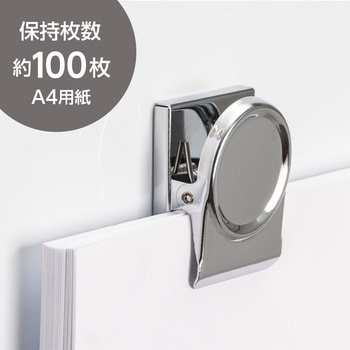 マグネットクリップ スチール 丸型 モノタロウ