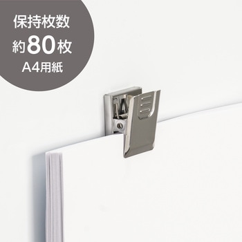 マグネットクリップ ステンレス 角型 モノタロウ