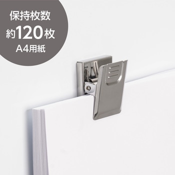 マグネットクリップ ステンレス 角型 モノタロウ