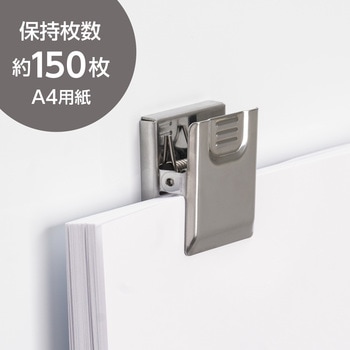 マグネットクリップ ステンレス 角型 モノタロウ