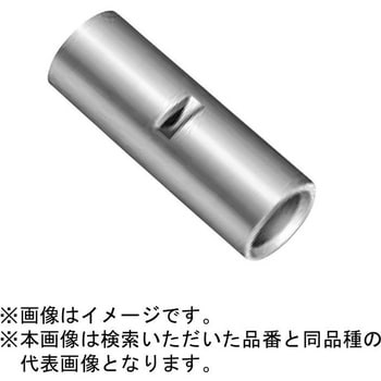 突合せ用スリーブ(B形) JST(日本圧着端子製造)
