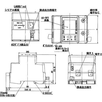 SMAER SPD用モニタ サンコーシャ