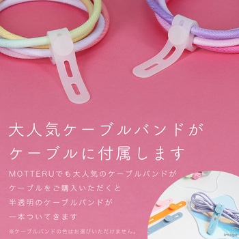 グラデーションケーブル 急速充電 データ転送対応 USB-A to USB-C 1m アクアカラー MOTTERU
