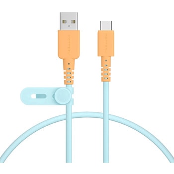 バイカラーケーブル 急速充電 データ転送対応 USB-A to USB-C 0.5m オレンジソーダ MOTTERU