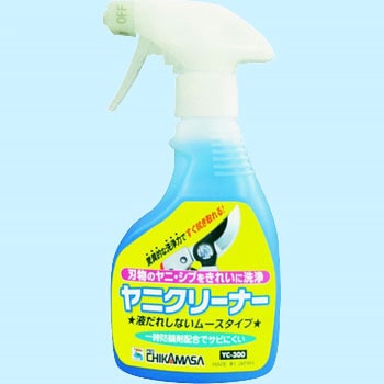 ヤニクリーナー 近正