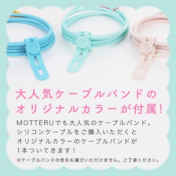 バイカラーケーブル PD60W対応  USB-C to USB-C 1m ピンクライラック MOTTERU