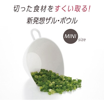 チリトリザルボウル ミニ トリコロールセット - 曙産業