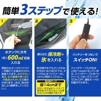 ブレイン 2025年最新モデル 水冷ベスト(全面循環型) 全面型水冷ベスト(フルセット：ウェア+ 10000mAhバッテリー) 男女兼用 熱中症対策 冷水が体を駆け巡る水冷服 ブレイン