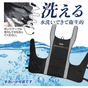 ブレイン 2025年最新モデル 水冷ベスト(全面循環型) 全面型水冷ベスト(フルセット：ウェア+ 10000mAhバッテリー) 男女兼用 熱中症対策 冷水が体を駆け巡る水冷服 ブレイン
