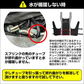 ブレイン 2025年最新モデル 水冷ベスト(全面循環型) 全面型水冷ベスト(フルセット：ウェア+ 10000mAhバッテリー) 男女兼用 熱中症対策 冷水が体を駆け巡る水冷服 ブレイン