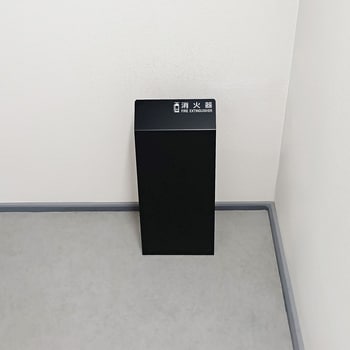 消火器カバー 光