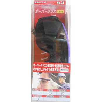 オーバーグラス 理研オプテック