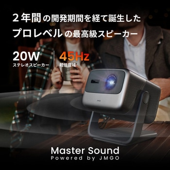 4K3色レーザー搭載ジンバル一体型プロジェクター   N1S Pro 4K JMGO