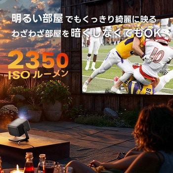4K3色レーザー搭載ジンバル一体型プロジェクター   N1S Pro 4K JMGO