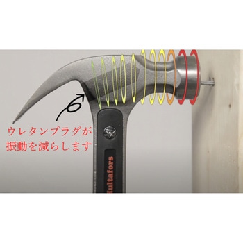 くぎ抜きハンマー Hultafors(ハルタホース)