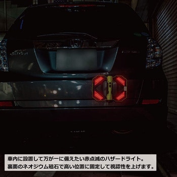 スタイリッシュハンディライト充電式(緊急脱出用レスキューハンマー付き) OKACHO