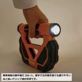 スタイリッシュハンディライト充電式(緊急脱出用レスキューハンマー付き) OKACHO