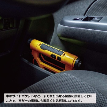 スタイリッシュハンディライト充電式(緊急脱出用レスキューハンマー付き) OKACHO