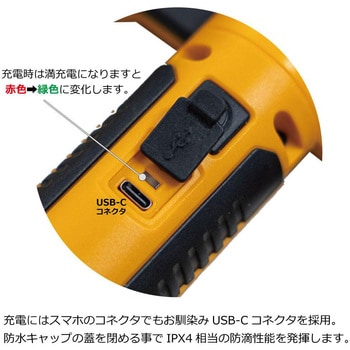 スタイリッシュハンディライト充電式(緊急脱出用レスキューハンマー付き) OKACHO