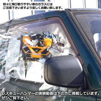 スタイリッシュハンディライト充電式(緊急脱出用レスキューハンマー付き) OKACHO