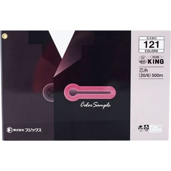 キング 芯糸 フジックス(縫製用品)