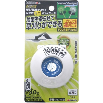 充電刈払機にも使える 安定板 ミニスライダーズ EARTH MAN