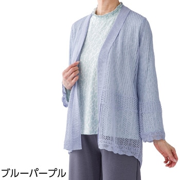 821671ニットトッパーカーディガン 愛情介護
