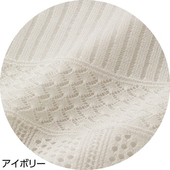 821671ニットトッパーカーディガン 愛情介護