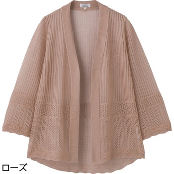 821671ニットトッパーカーディガン 愛情介護