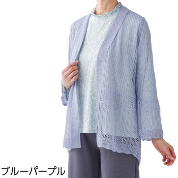 821671ニットトッパーカーディガン 愛情介護